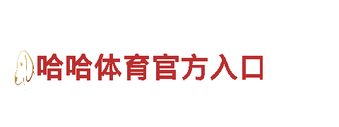 米乐app官网登录米乐平台——专业钢铁制造企业